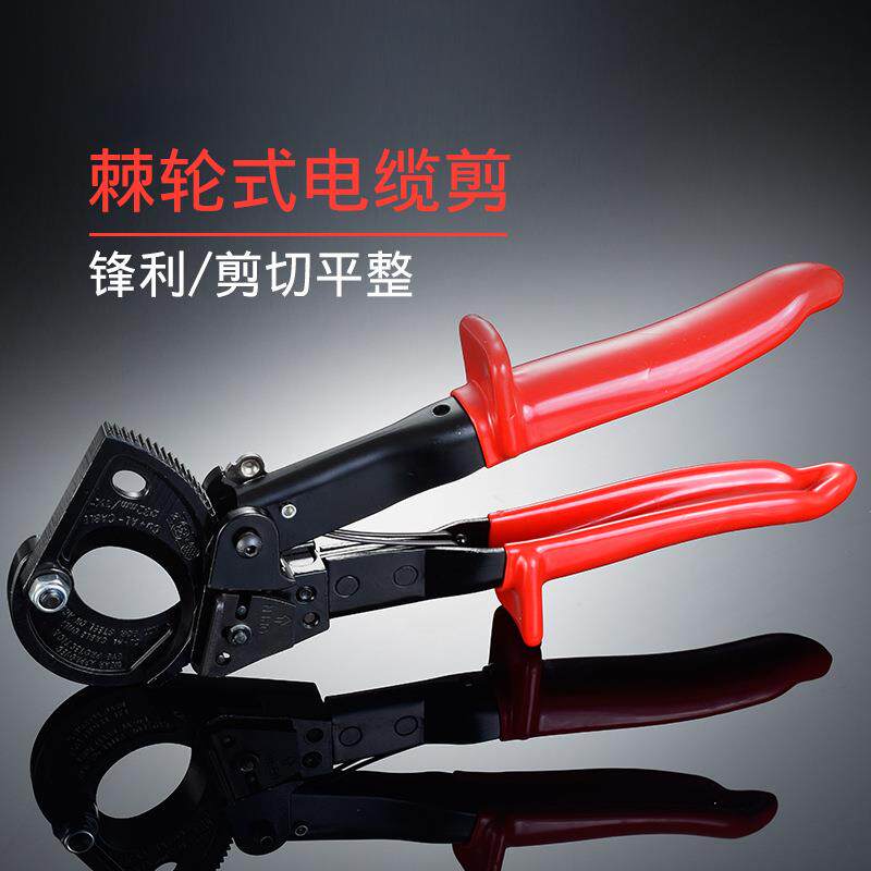 剪铜线电缆剪剪刀棘轮齿轮式电揽览割线剪电工专用工具钳子断线钳