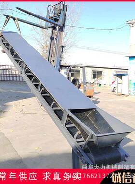 V型托辊散料散灰皮带装车输送机单槽钢支架橡胶带传送带