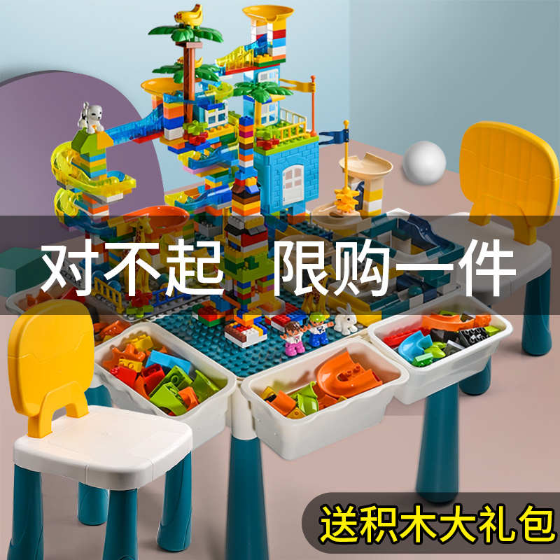 儿童积木桌子多功能宝宝拼图积木拼装玩具益智大颗粒男孩新年礼物