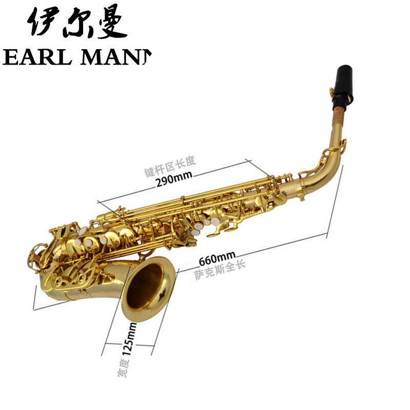 伊尔曼 Earl Mann乐器 专业中音降E电泳金双筋萨克斯管SAX