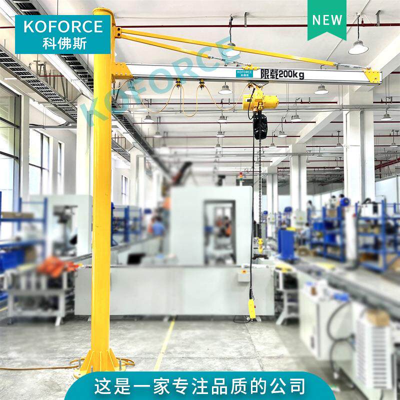 江苏悬臂吊厂家供应铝合金旋臂吊小型手动旋转悬臂起重机吊车