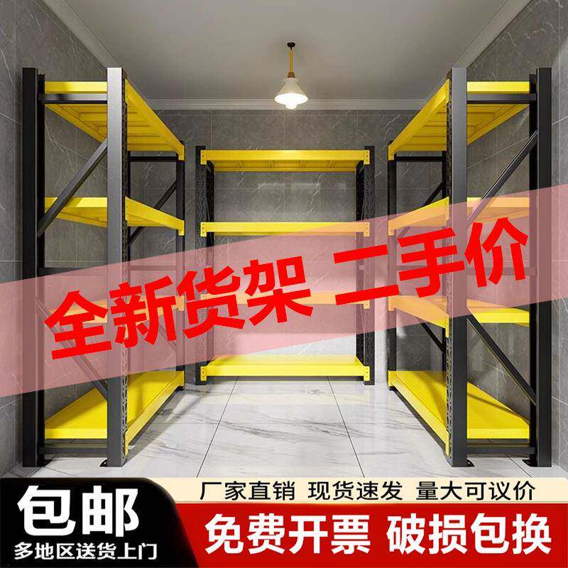 仓库重型货架超市落地展示架超强承重多层仓储家用置物架自己组装