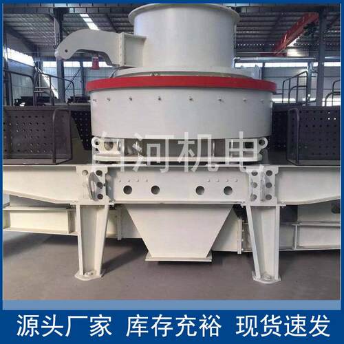 可移动冲击式破碎机 建筑废料花岗岩冲击制砂机 移动式制沙设备