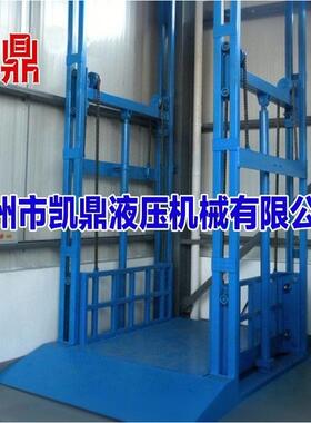 液压货梯升降机厂房仓库3T5T升降平台凯鼎液压升降货梯D001