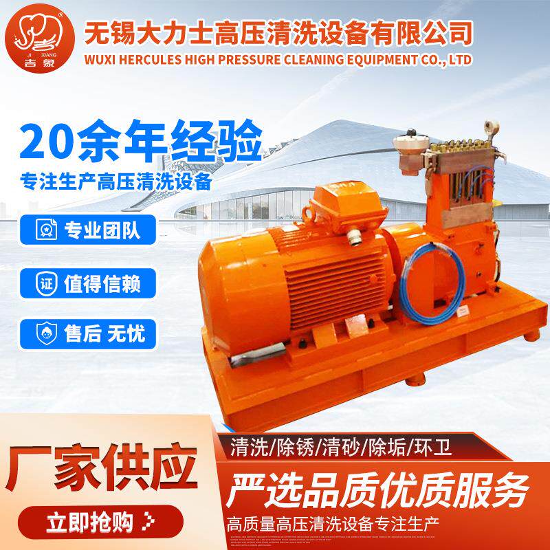 工业超高压清洗机500公斤水枪安装简单易操作高压清洗设备