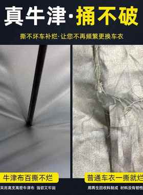 用于沃雪佛兰科科鲁兹车罩兹迈锐宝x探界者赛欧3DTMl防晒防雨车衣