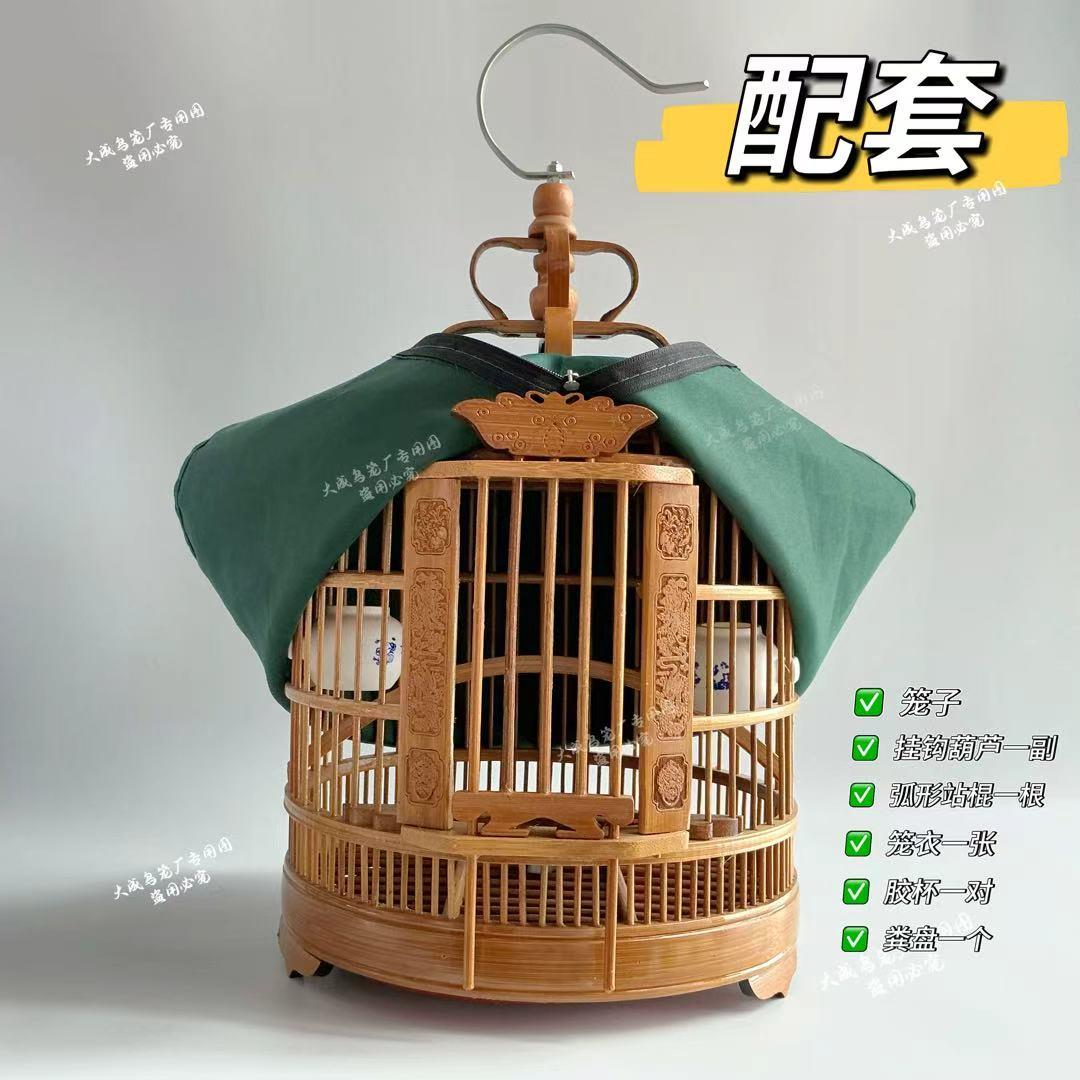 24直径黄豆鸟笼全套配件大全绣眼玉鸟珍珠文鸟麻雀鸟笼竹制小鸟笼