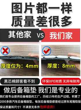 特殊2023年17月19日雪铁龙天翼C5Aircross行李箱垫全包围汽车行李