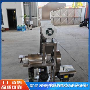 水果破碎鲜榨果橘汁大型柑汁柠檬螺旋榨汁机机工业QFR葡萄梨渣分