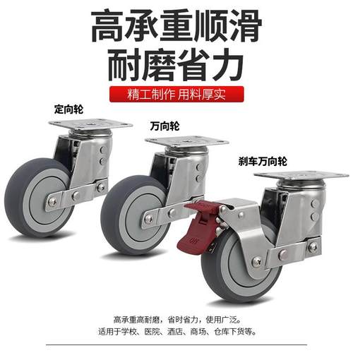 中型双弹簧减震脚中型轮3寸4小5震寸避带刹车轮平寸板推车脚轮