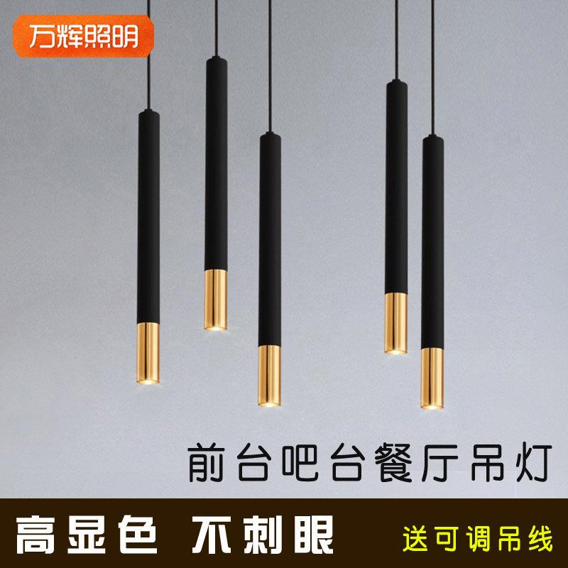 圆柱形长筒小吊灯吊线个性创意艺术吧台前台餐厅7w客厅金色背景墙