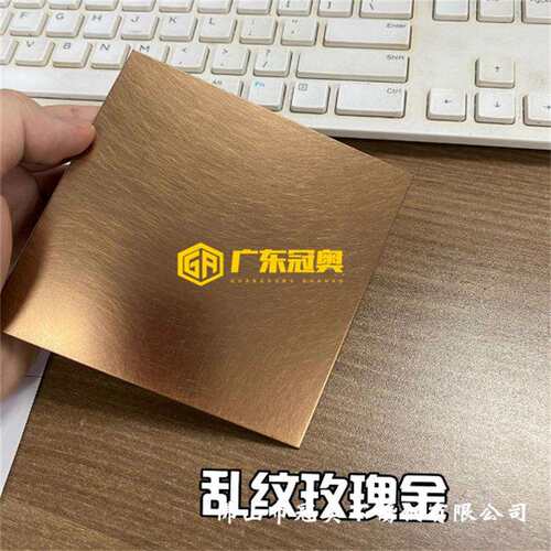 乱纹玫瑰金抗指纹不锈钢板 合纹古铜色抗指纹不锈钢门套门头