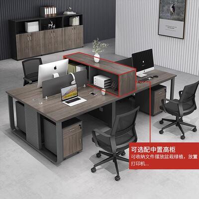 职黑QVQ胡桃木简约办公桌4人位职员桌钢架组员工财务位1人位办工