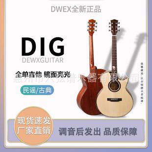 全靠单41寸民谣吉他293云杉桃花芯他单板者初学入门手吉指弹成人