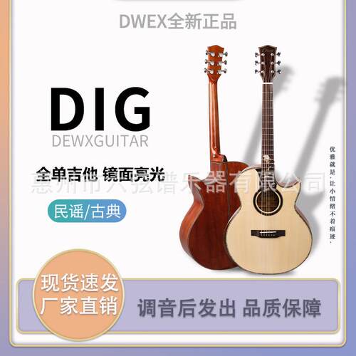 全靠单41寸民谣吉他293云杉桃花芯他单板者初学入门手吉指弹成人