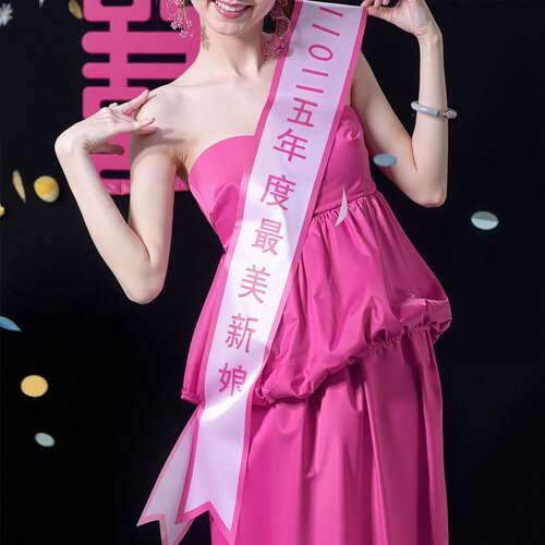 薇妮婚品结婚接亲晨袍拍照小道具女新娘2025绶带婚礼拍摄摆拍背景