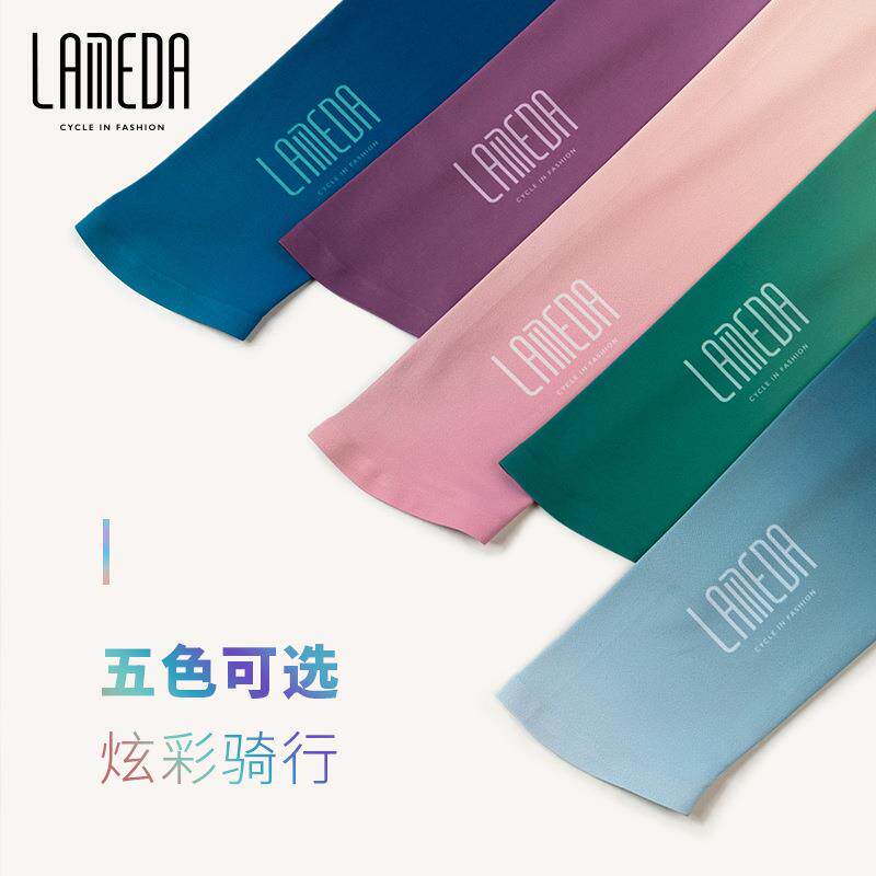 兰帕达2022款骑行护袖户外防晒透气热转印冰丝袖套弹力速干护臂袖