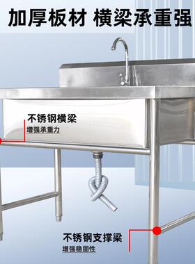 现货商用不锈钢单槽水池学校厨房洗菜池家用洗碗槽简易盆防锈耐用