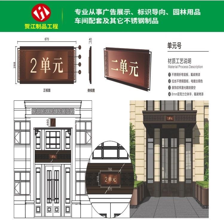 厂家直供不锈钢发光字单元牌亚克力水晶字立体logo水晶字定制