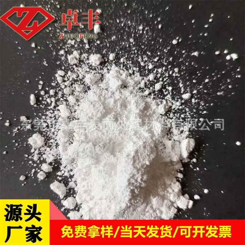 现货供应W处28石英砂金属600#件表面喷砂理专用工50目氧化铝白0刚