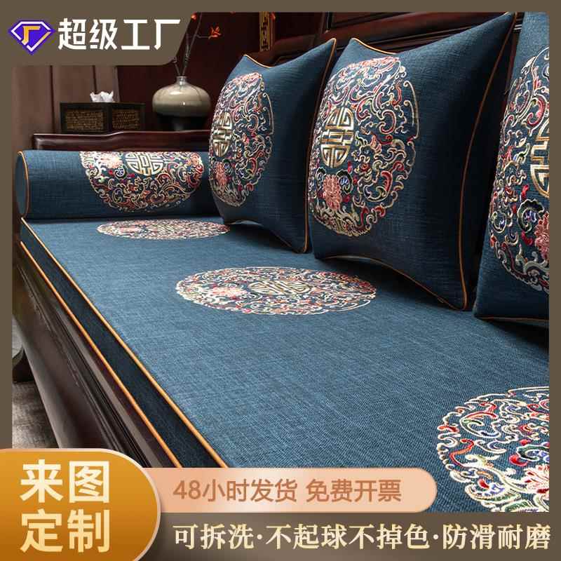 实木沙发套中式红木椅子沙发坐垫罗汉床罩四季通用乳胶沙发垫防滑