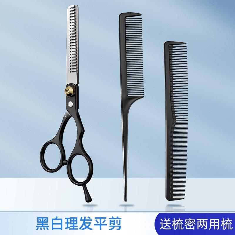 理发剪刀美发专业专业美发刀剪图片
