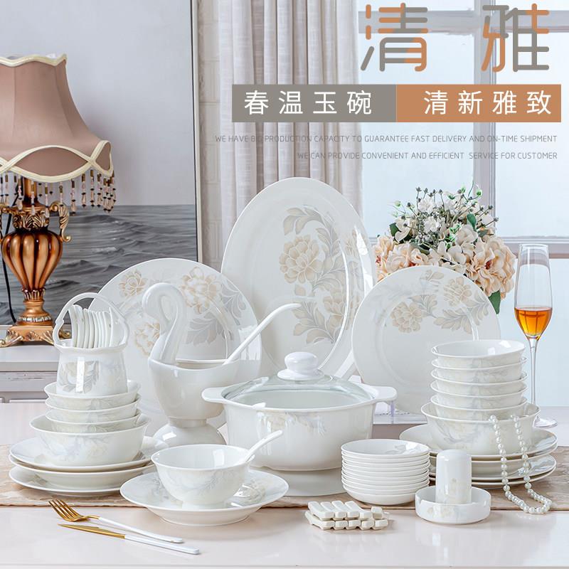 碗碟套装 家用欧式骨瓷碗筷套碗盘碟陶瓷乔迁送礼景德镇餐具组合