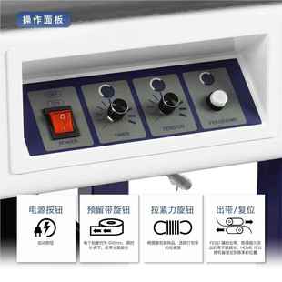 A2L YSA2632C双电机全熔免扣PP带纸箱半自热动打包 A2式