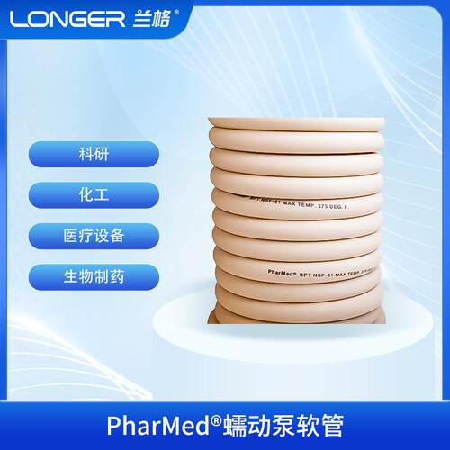 PharMed®