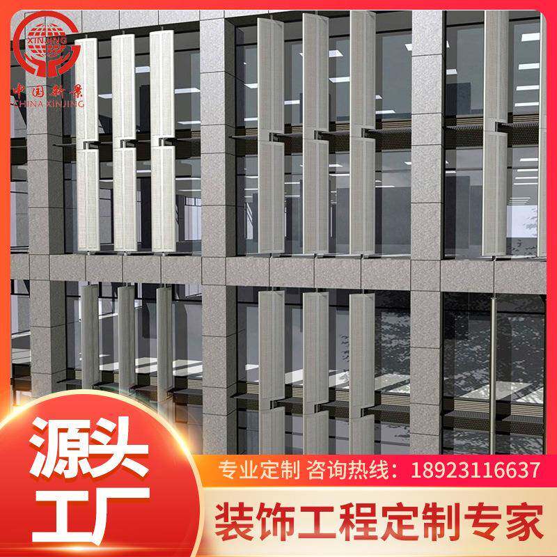 户外铝合金遮阳篷板百叶遮雨棚宿舍办公楼室内通风网遮阳百叶