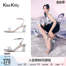 Kiss Kitty闪耀小闪钻一字带高跟鞋2022夏方头粗跟鞋仙女风凉鞋