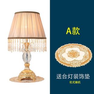 卧室控调 高端is少女法式 高档台灯床头灯欧式 奢华遥n水晶客厅e美式