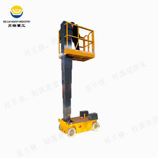 套筒式升降机移动升降平台电动高空作业工作台自行式套缸升降机