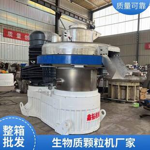 厂家直供生物质颗粒机组装 12kw锯末刨花制粒机