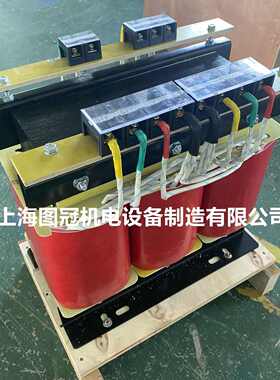 干式200v5kva10kw30转480v415v440v380v三相千瓦220v变压器变隔离