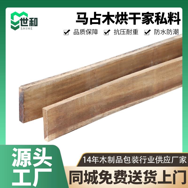 厂家直供马占木烘干家私料马占相思木实木地板材料拼板家具木料