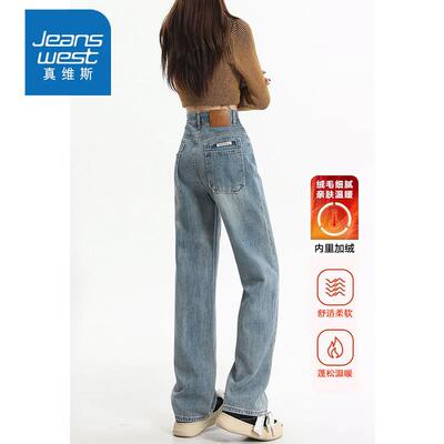 真维斯 JEANS复古加绒阔腿牛仔裤女秋冬高腰宽松垂感小个子直筒裤