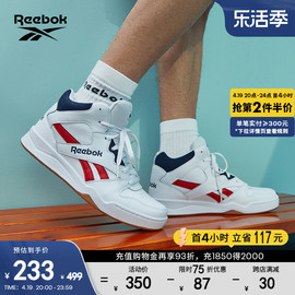 Reebok锐步男BB 4500 HI2经典运动休闲简约时尚复古篮球鞋