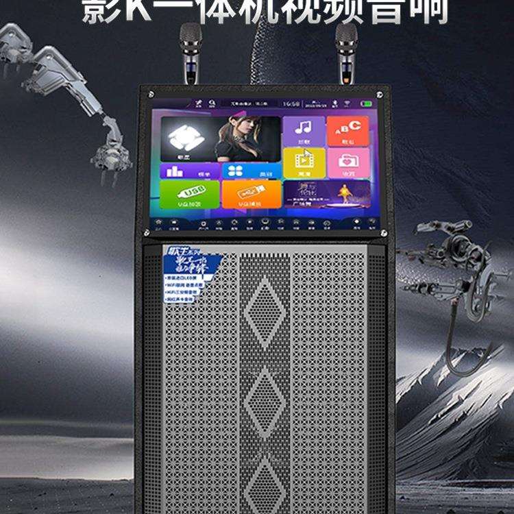 包邮广场舞音响带显示屏家用客厅卡拉OK点歌机KTV一体机户外K歌音