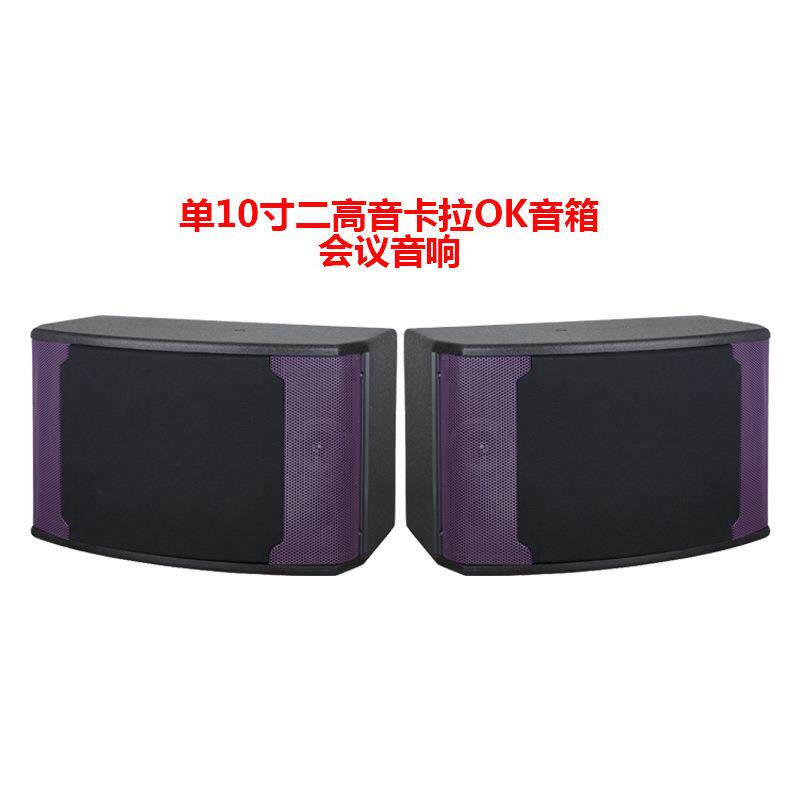 家庭ktv音响套装全套家用点歌机触摸屏一体机功放音响k歌卡拉ok机