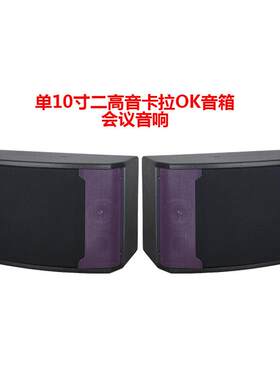 家庭ktv音响套装全套家用点歌机触摸屏一体机功放音响k歌卡拉ok机