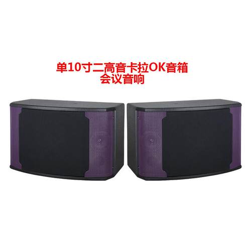 家庭ktv音响套装全套家用点歌机触摸屏一体机功放音响k歌卡拉ok机