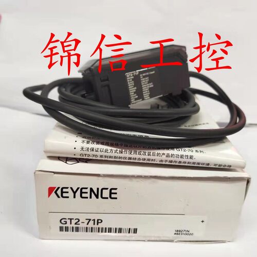 OP-76874/GT-H10/H10(5M)/71A/72A/75A/71P/72P/H22基恩士原装