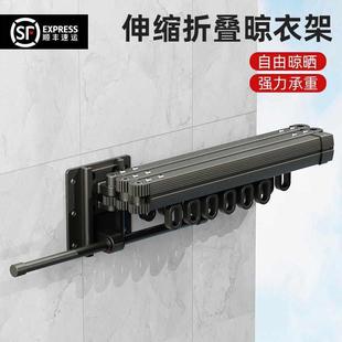 折叠晾衣架室内壁挂隐形横杆滑钩伸缩晾衣杆家用阳台衣服晾晒神器