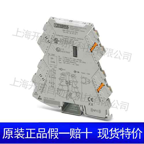 菲尼克斯信号倍增器 - MINI MCR-2-UNI-UI-2UI 2905026 继电器