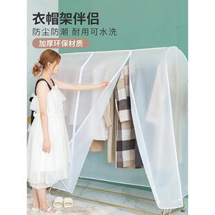 家用衣柜衣架带挂衣袋卧室衣物大 落地衣服防尘罩挂式 官方正品