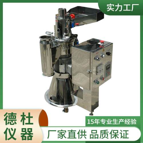 供应2HP不锈钢型直立式可变速粉碎机 RT-20SSC