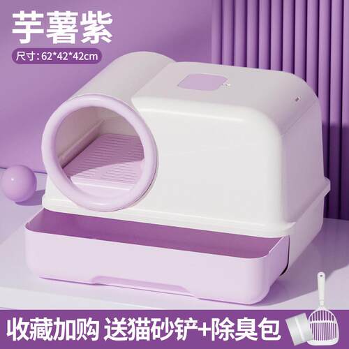 猫咪厕所猫臭溅外砂猫沙防走廊用品猫大号式盆全封闭隔超盆抽屉式