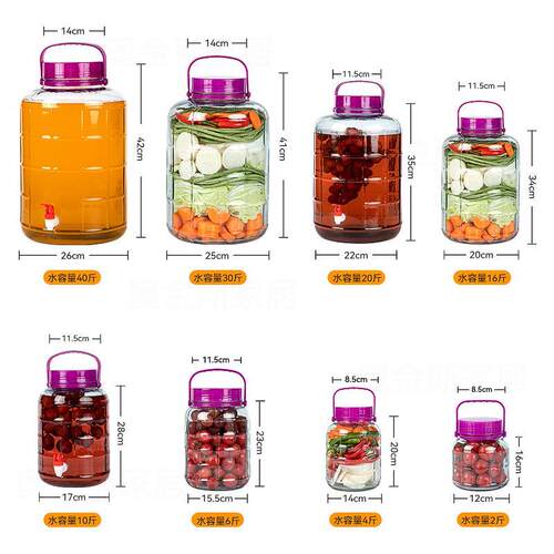 家用泡菜玻璃密封罐泡酒玻璃瓶专用酒瓶酒坛子酿酒罐子加厚食品级