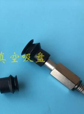 PSS-L3-PJG-6/8-N/S/SE/NE风琴型真空吸盘附内置缓冲金属配件